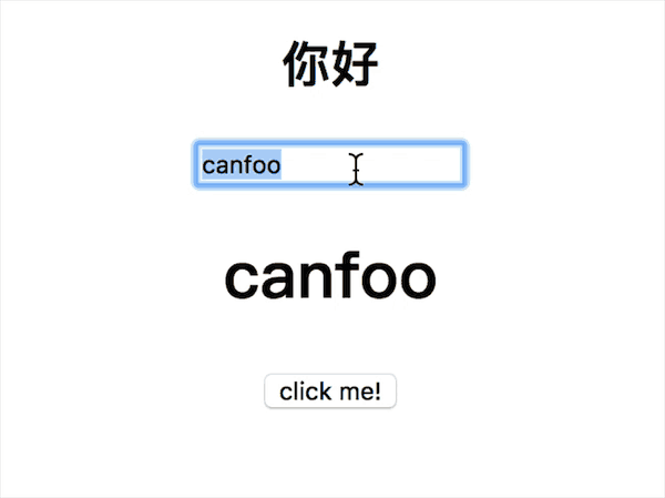 vue双向绑定-图2