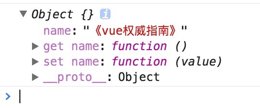 vue双向绑定-图4